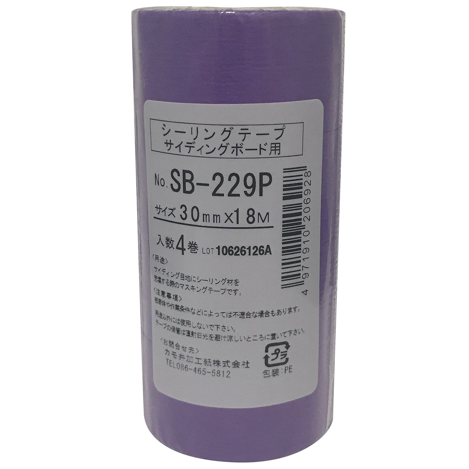 Amazon.co.jp: カモ井 No.SB229P サイディングボード用 30mm×18m 4P