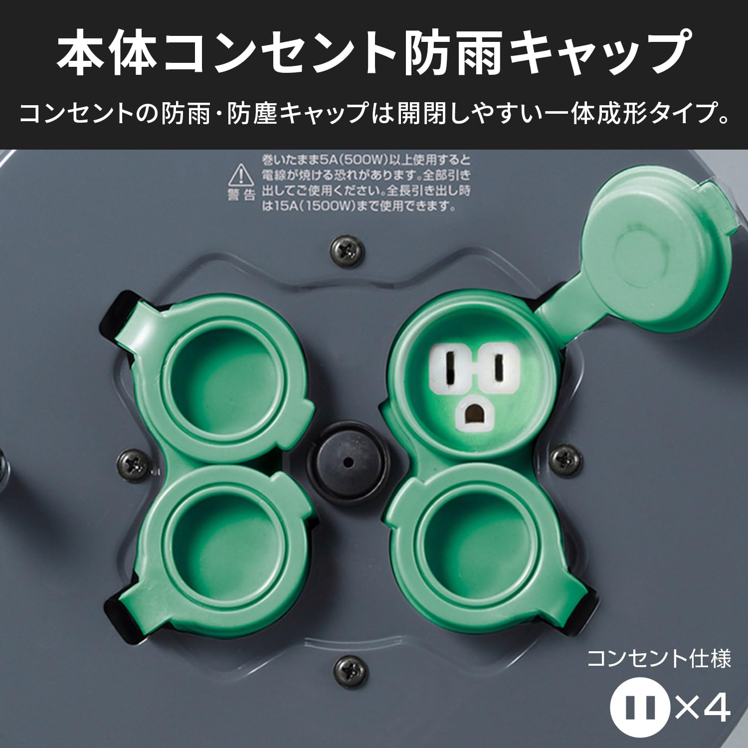 Amazon.co.jp: ハタヤ (HATAYA) コードリール 屋外用 (防雨型) 100V型