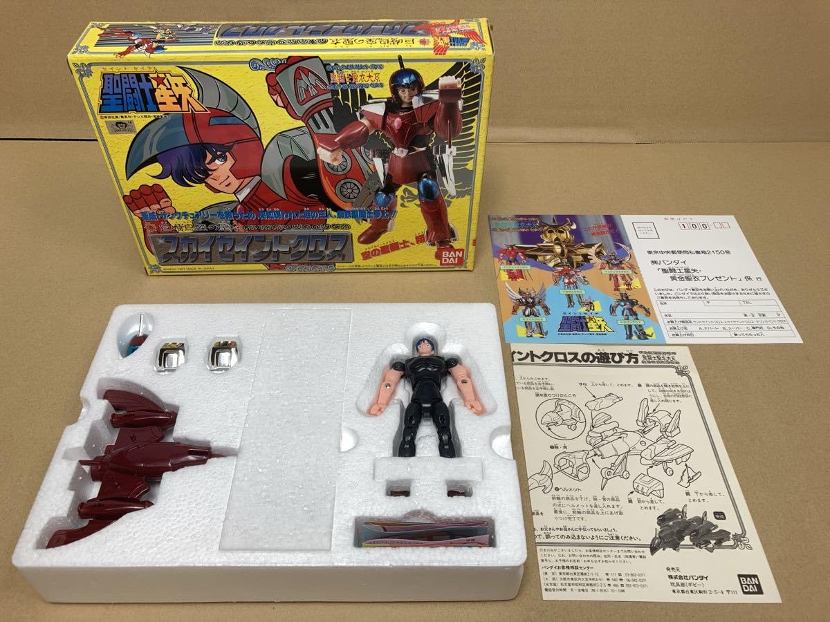Amazon.co.jp: 聖闘士星矢 聖闘士聖衣大系 鋼鉄聖闘士 巨嘴鳥座の聖衣