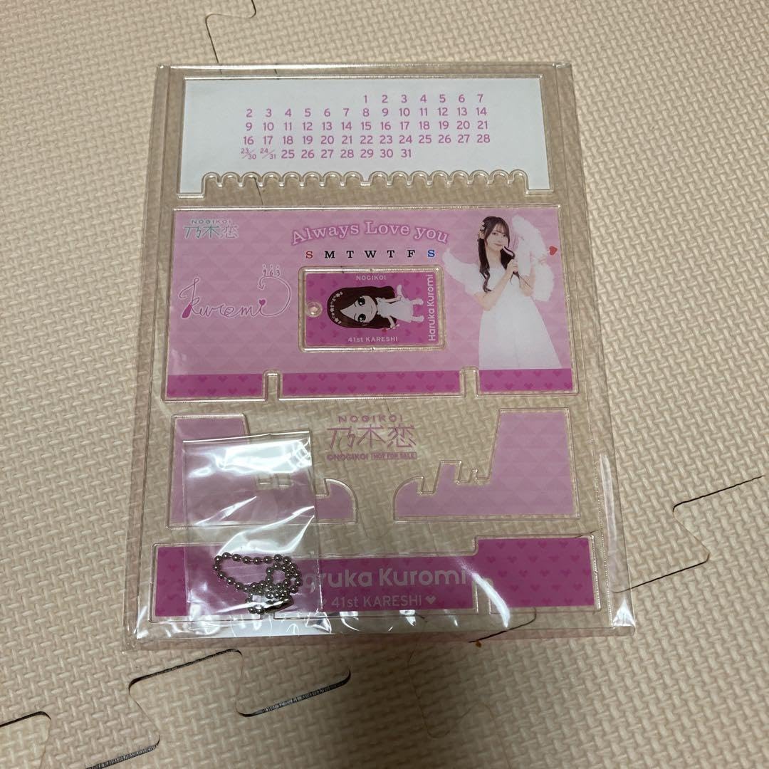 乃木恋　乃木坂46 黒見明香さん　彼氏イベント特典 乃木恋 黒見明香 46期 彼氏イベント限定特典 乃木坂 - メルカリ