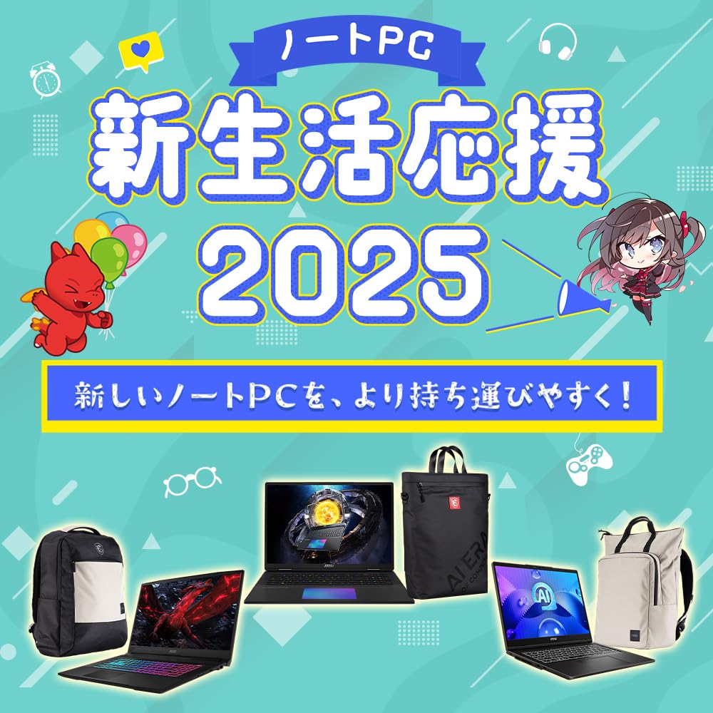 Amazon.co.jp: 【NVIDIA RTX 3050搭載・薄型軽量】MSIゲーミングノート 