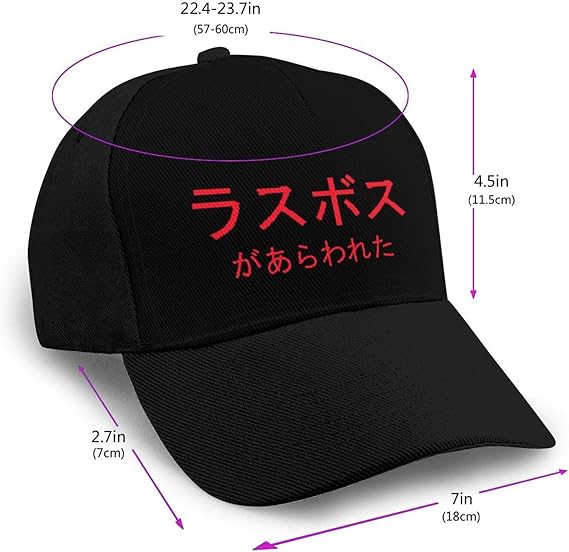 Amazon Co Jp 帽子 野球帽 ラスボスがあらわれた 野球キャップ スナップバックキャップ 女性帽子 男子帽子 ファッション
