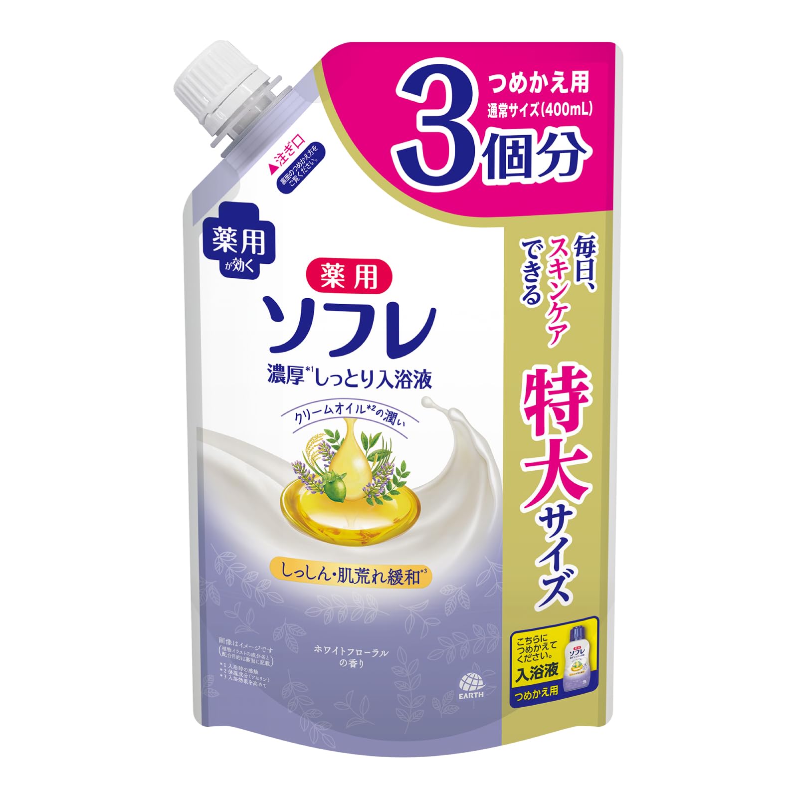 ソフレ 薬用 スキンケア入浴液 【大容量】濃厚しっとり 高保湿タイプ 赤ちゃんと…