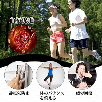 残り1点⭐️HAQI メンズタングステン ゲルマニウム ブレスレット静電気防止 Amazon | [HAQI] メンズ タングステン ゲルマニウムブレスレット