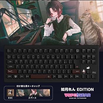Amazon.co.jp: VSPO! GEAR ゲーミングキーボード 第1弾 如月れん Amazon.co.jp: VSPO! GEAR ゲーミングキーボード 第1弾 如月れん