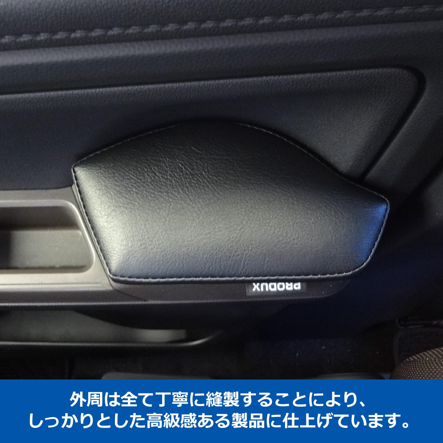 Amazon | プロダックス 【 ダイハツ トール 対応 ドアアームレスト 