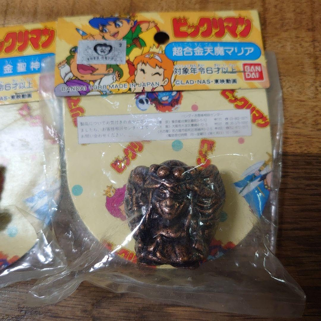 Amazon.co.jp: 永遠のライバル！超鬼レア！セントフェニックスとサタン 