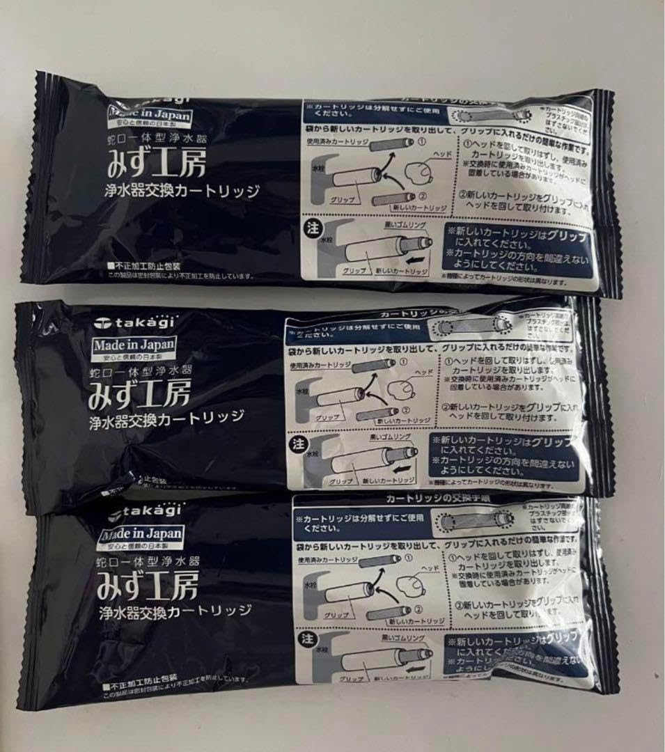 タカギ 交換用浄水カートリッジJC0036UG３本セット タカギ 交換用浄水カートリッジJC0036UG3本セット タカギ みず工房