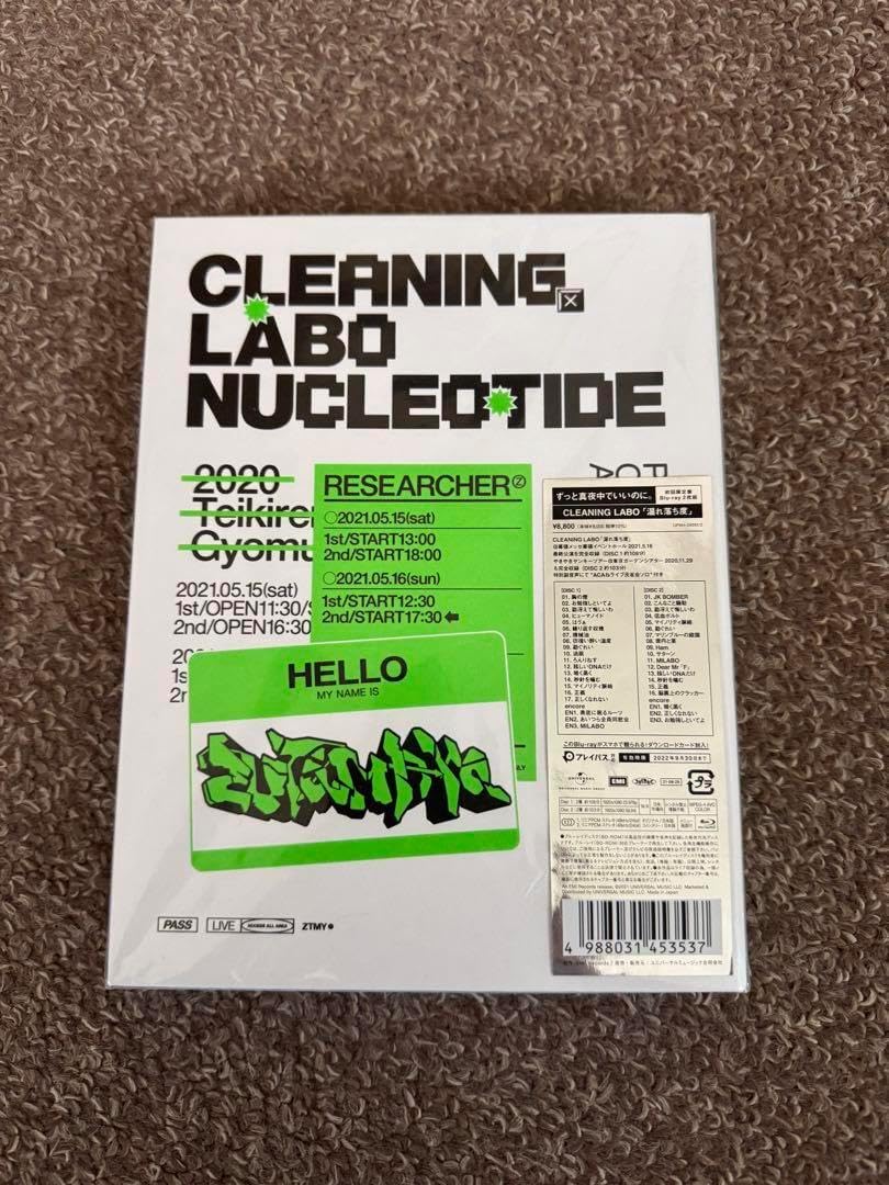 ずっと真夜中でいいのに CLEANING LABO 温れ落ち度 〈初回 盤〉 ずっと