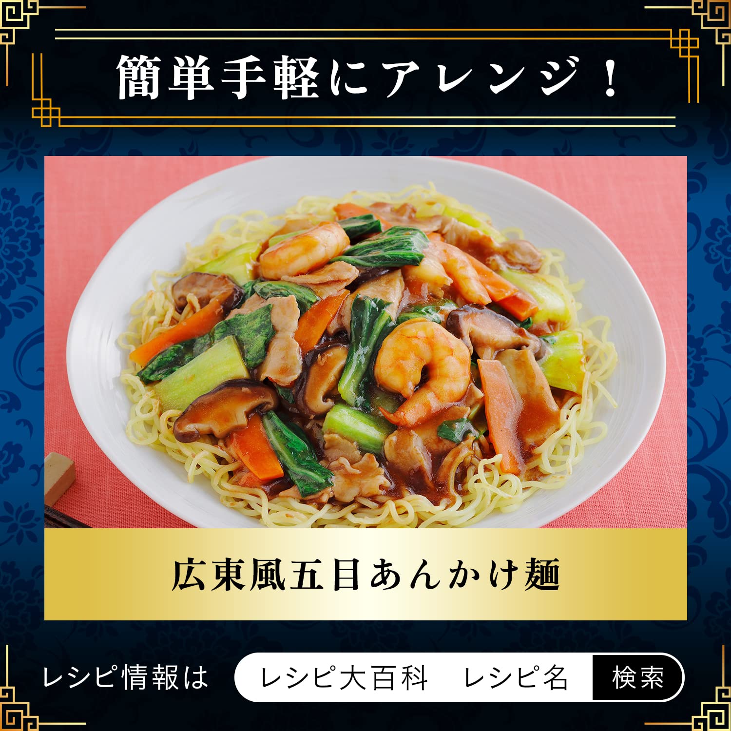 味の素 Cook Do クックドゥ 今夜は中華飯 広東風五目あんかけ飯用