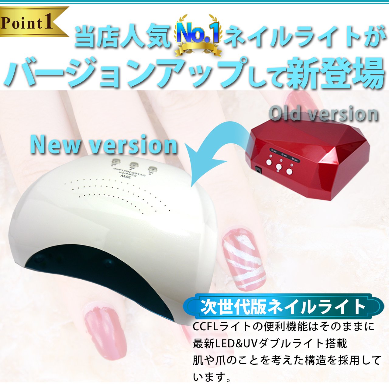 Amazon | La Curie 36W LED＆UVネイルライト CCFL不使用 自動センサー