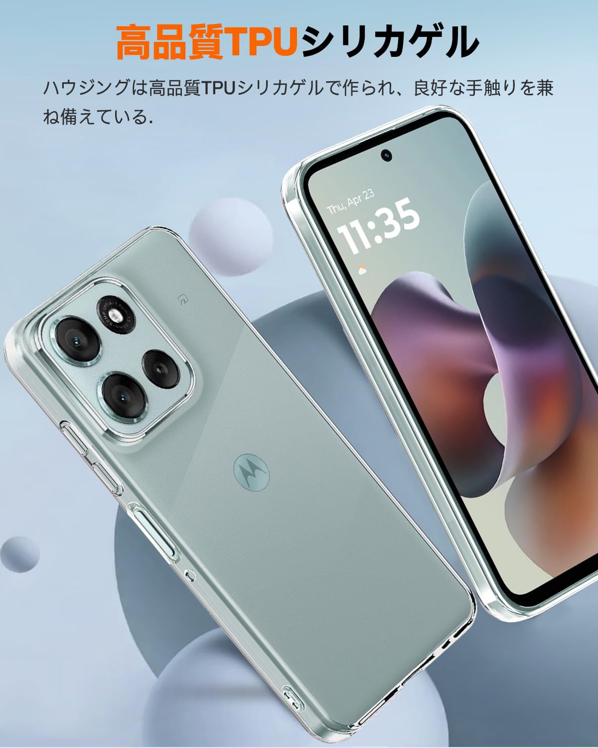 Amazon.co.jp: Motorola Moto G66J / G56 5G ケース クリア カバー 耐