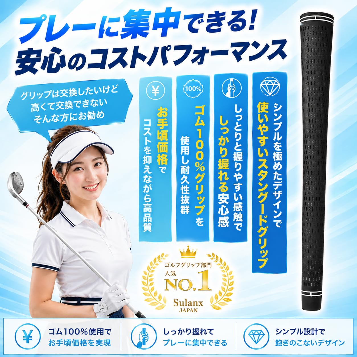 Amazon | Sulanx ゴルフグリップ Golf Grip ゴム100% R60 ゴルフクラブ