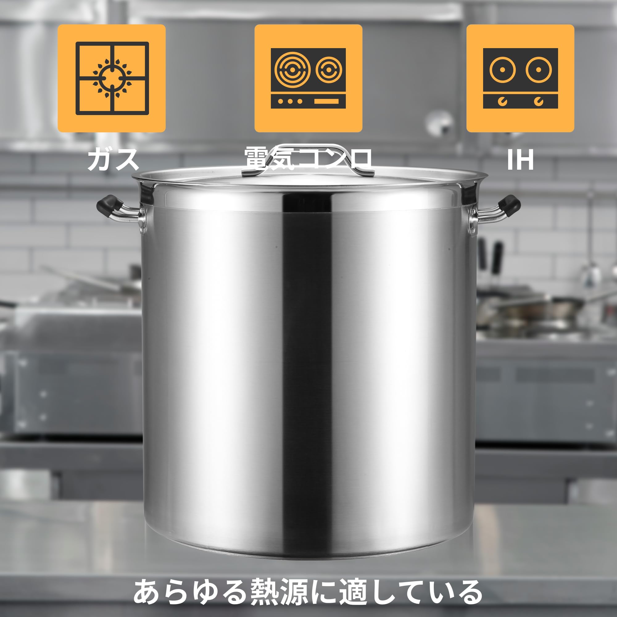 【CURTA】業務用寸胴鍋(IH対応) 直径50cm 容量98L Amazon | CURTA業務用寸胴鍋(IH対応) 直径50cm 容量98L 重量12.1