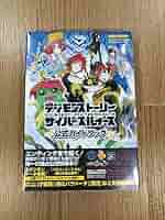 Amazon.co.jp: C2707 書籍 デジモンストーリー サイバースルゥー