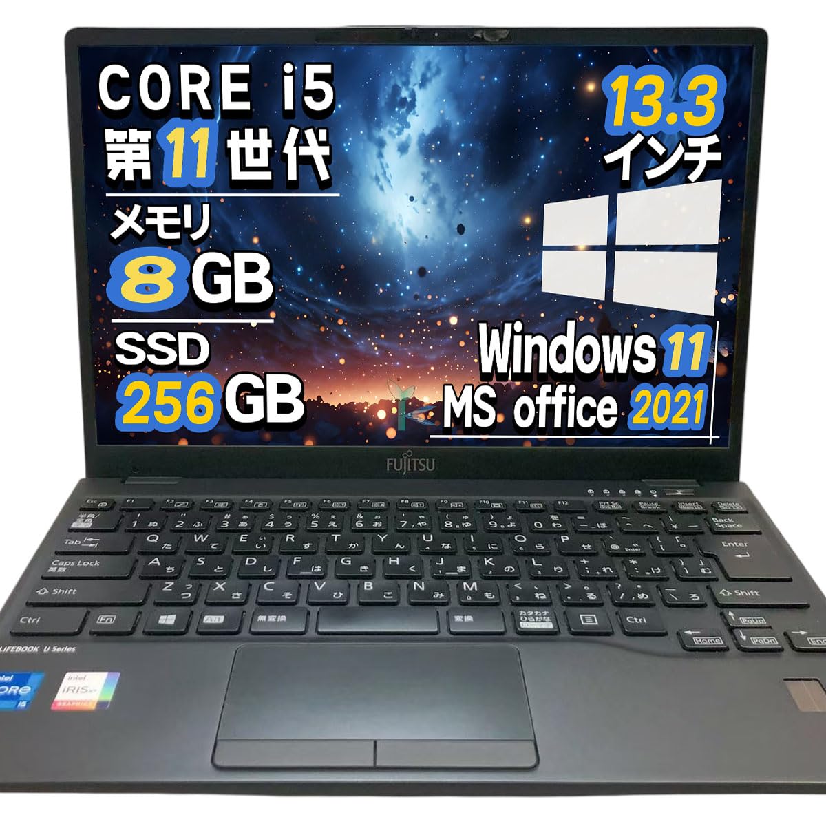 Amazon.co.jp: 【整備済み品】 富士通 LIFEBOOK U9311ｼﾘｰｽﾞ 第11世代