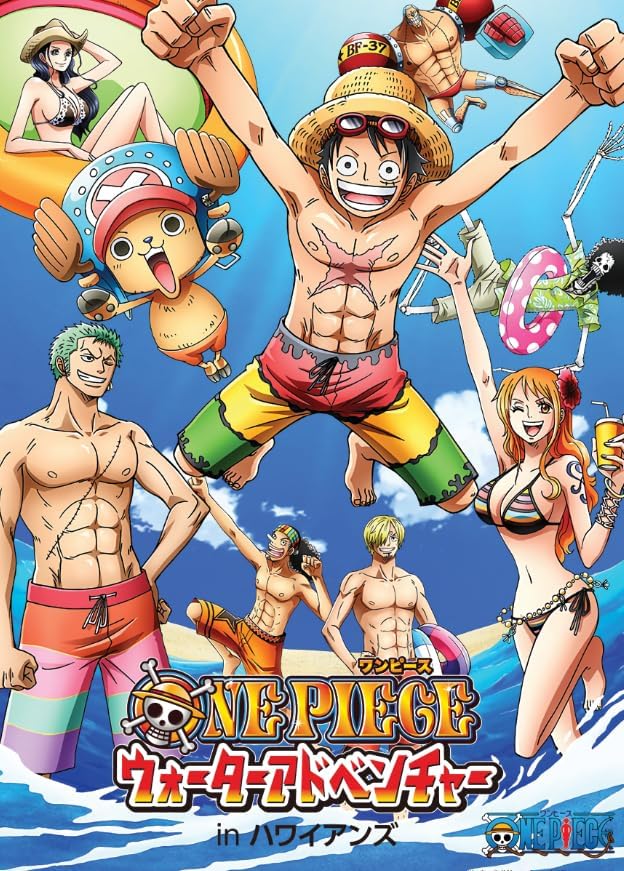 Adventure Island MCR One Piece Anime Manga Straw Hat Pirates Series Japan Japanese Action Game Fantasy Wall Decor Poster A4