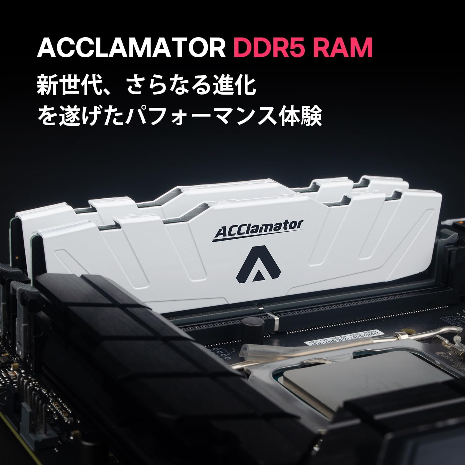 DDR5 32GB-5600MHz デスクトップPC用メモリ(16GB×2枚 PC5-48000)白