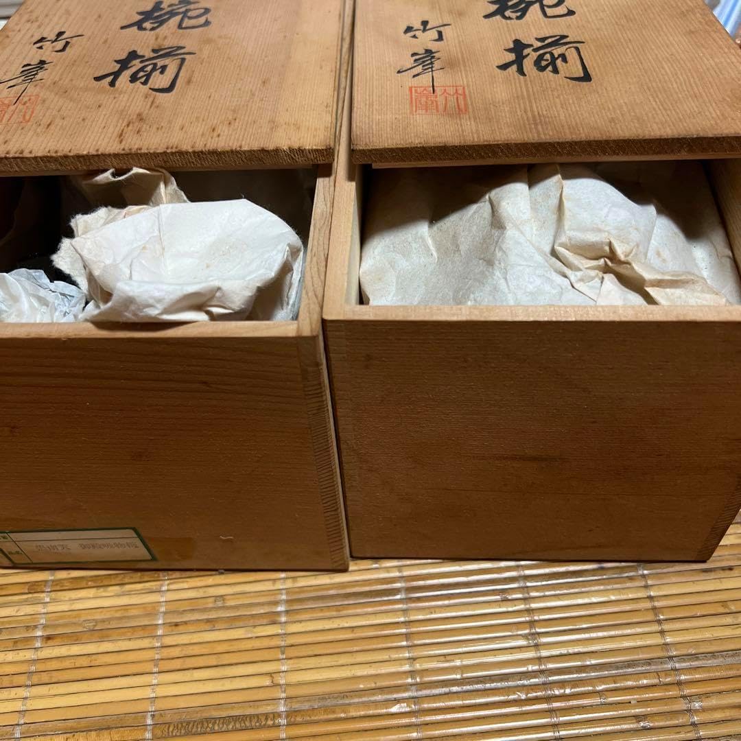 輪島塗 蓋付 椀 吸飲椀 波 鳥 金彩 蒔絵 松 黒 漆塗り 木箱付