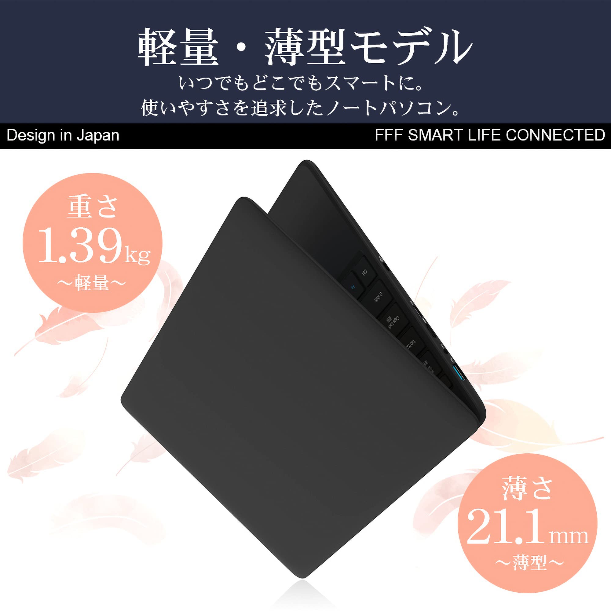 美品 Windows10 ノートパソコン MAL-FWTVPC02BB Amazon.co.jp: FFF ノートパソコン 14インチ Celeron Windows10