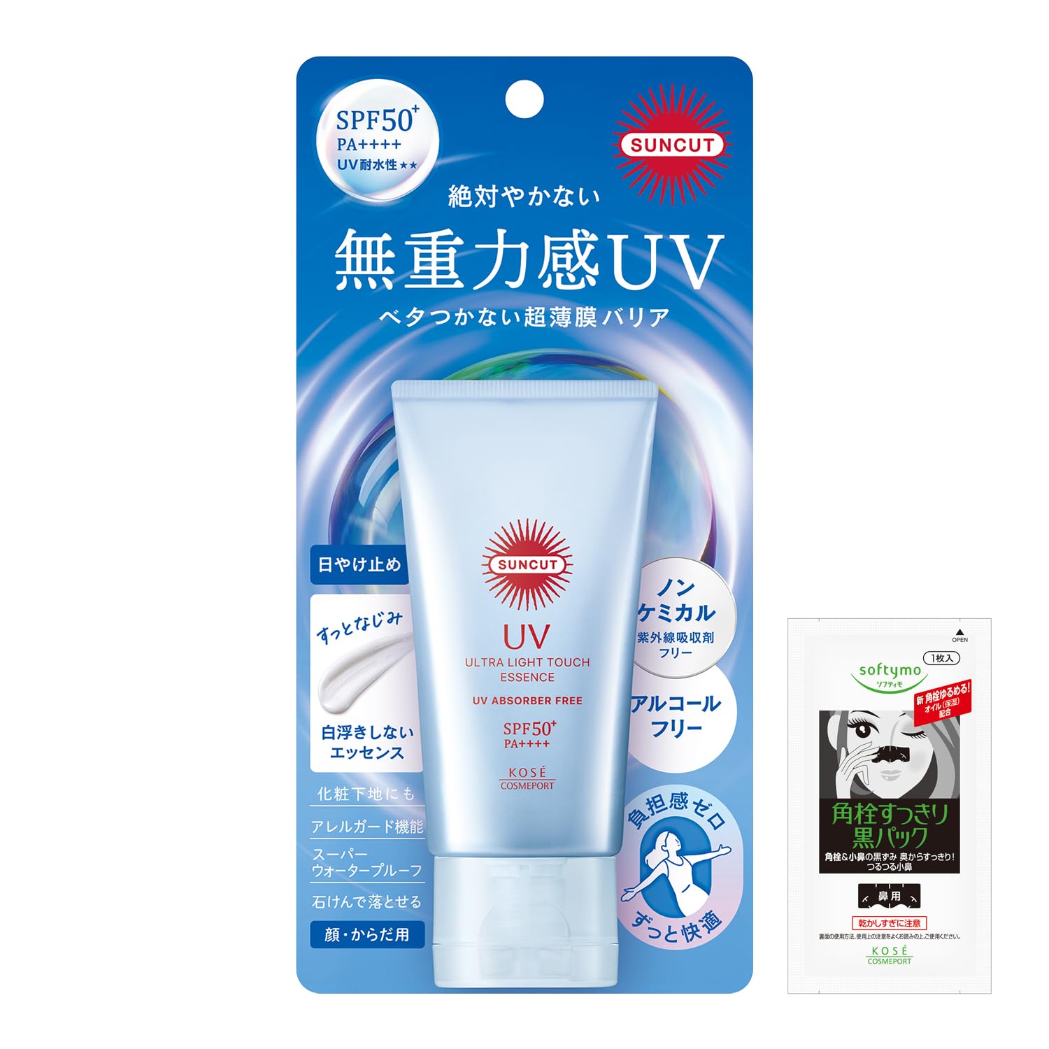 サンカット 無重力感 ＵＶ エッセンス 50g 日焼け止め ウォータープルーフ…