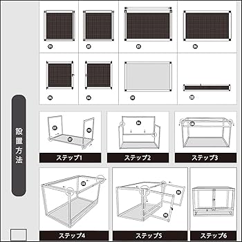 Amazon | トカゲ ケージ、爬虫類ケージ 飼育容器、60CM 80CM