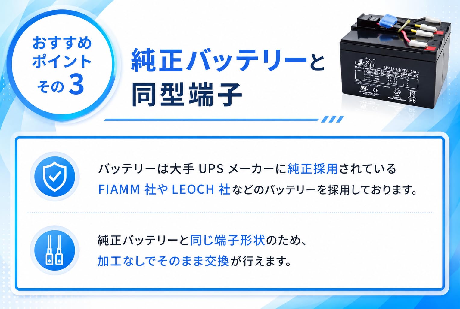最終値下げ【純正　新品未使用品】OMRON 交換用バッテリー BYB120S Amazon.co.jp: BYB120S-L BYB120S互換 オムロンBY120S用 BYB120S-L無
