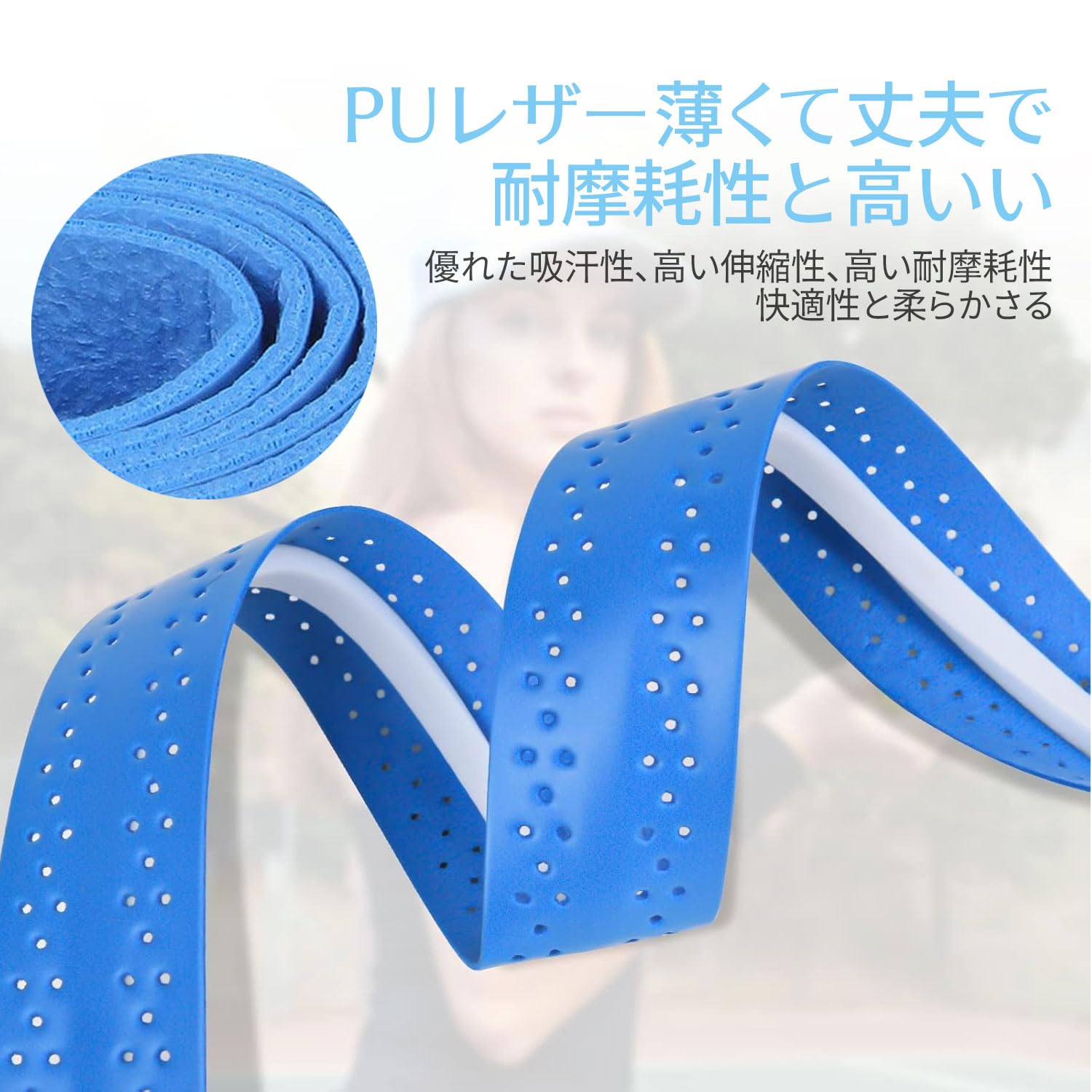 テニスのグリップテープ 180987854_o2.jpg?