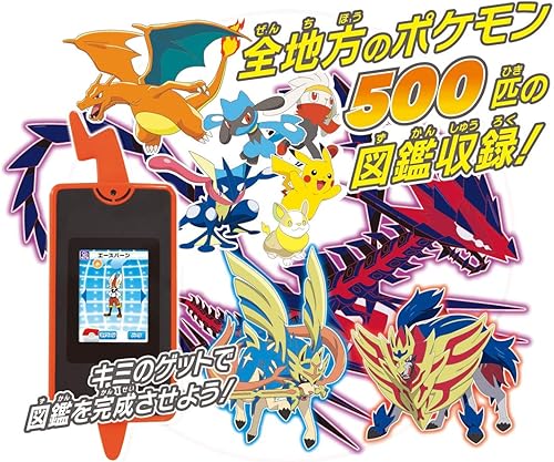 Miniatura 4 de Pokémon Smartphone Rotom