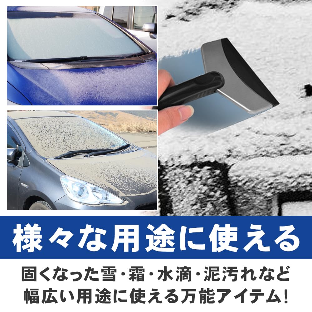 Amazon.co.jp: 霜取りヘラ 雪かき スノーブラシ アイススクレーパー Amazon.co.jp: 霜取りヘラ 雪かき スノーブラシ アイススクレーパー