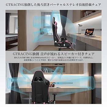 GTPLAYER ゲーミングチェア スピーカー付き　チョコレートデザイン Amazon.co.jp: GTPLAYER ゲーミングチェア スピーカー付き