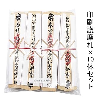 不動アチャラ神一段護摩法マントラ別紙（非売品で貴重な一品） 不動アチャラ神一段護摩法マントラ別紙（非売品で貴重な一品）