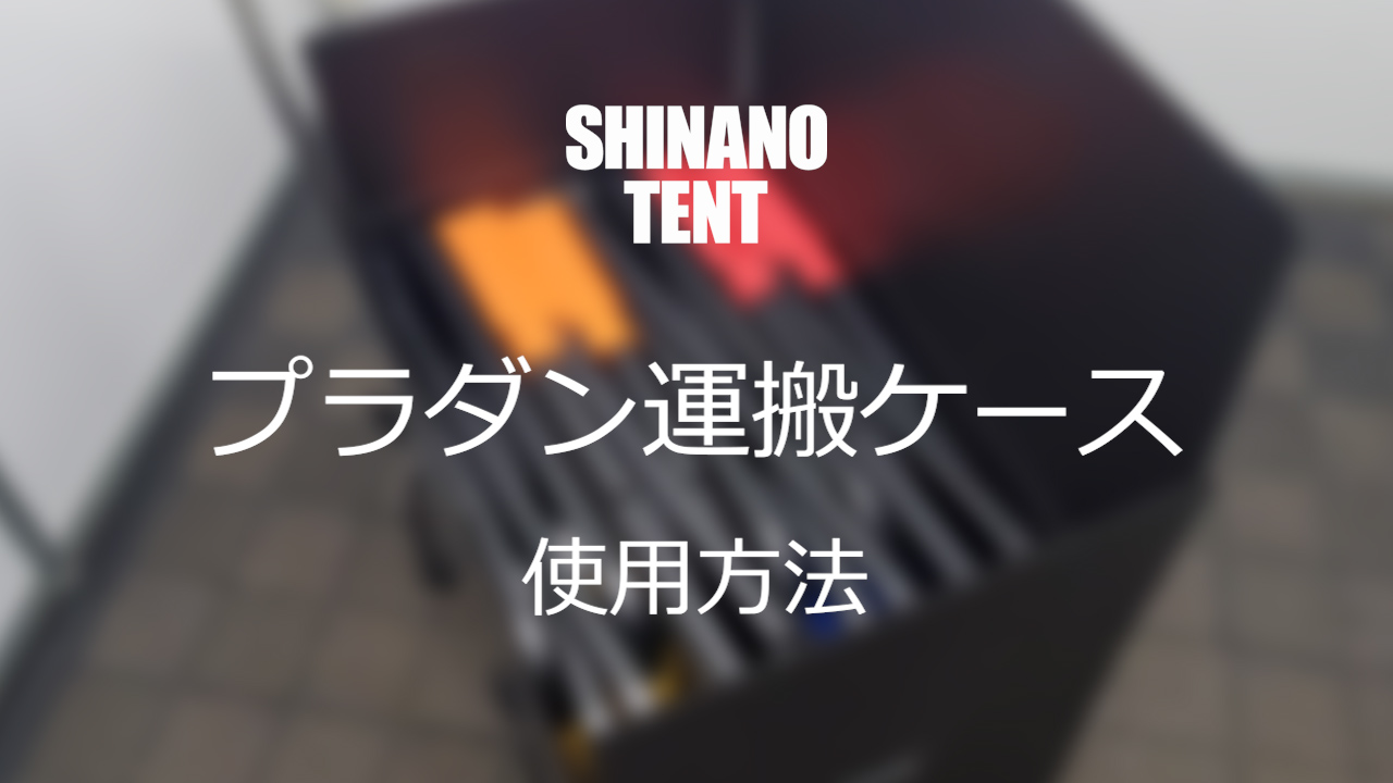 Amazon.co.jp: SHINANOTENT 収納ボックス 5mm厚プラダン製 オリコン