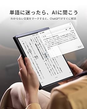 iFLYTEK AINOTE Air2 タブレット　ChatGPT搭載 Amazon.com : AINOTE Air 2, 8.2