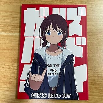 ガールズバンドクライ本2 手島nari 1冊 ガルクラ本2 6 手島nari『ガールズバンドクライ本2』メロンブックスで受注受付