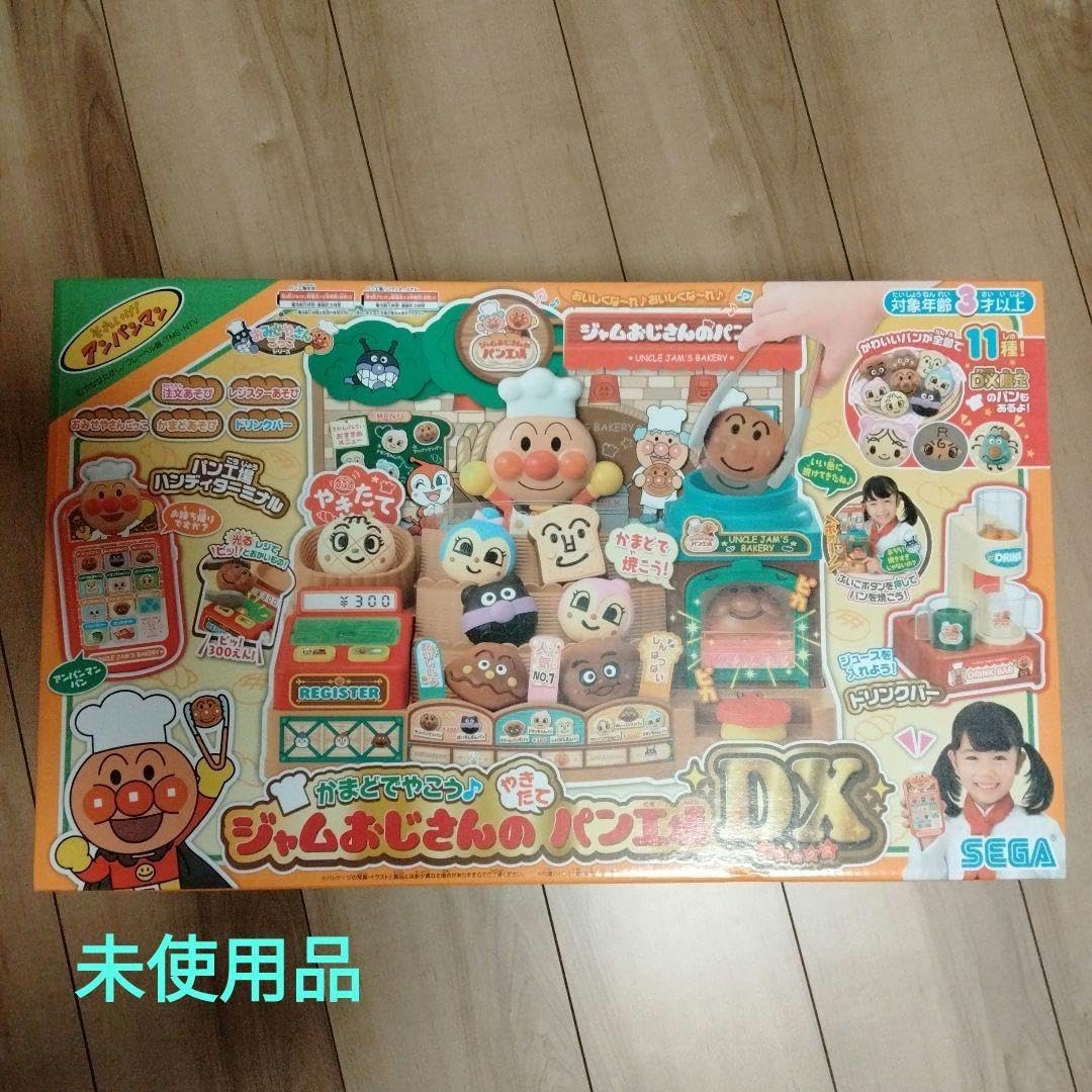 Novelbright CIRCUS 完走記念くじ　チャームとトートバッグ Novelbright CIRCUS 完走記念くじ チャームとトートバッグ 商品詳細