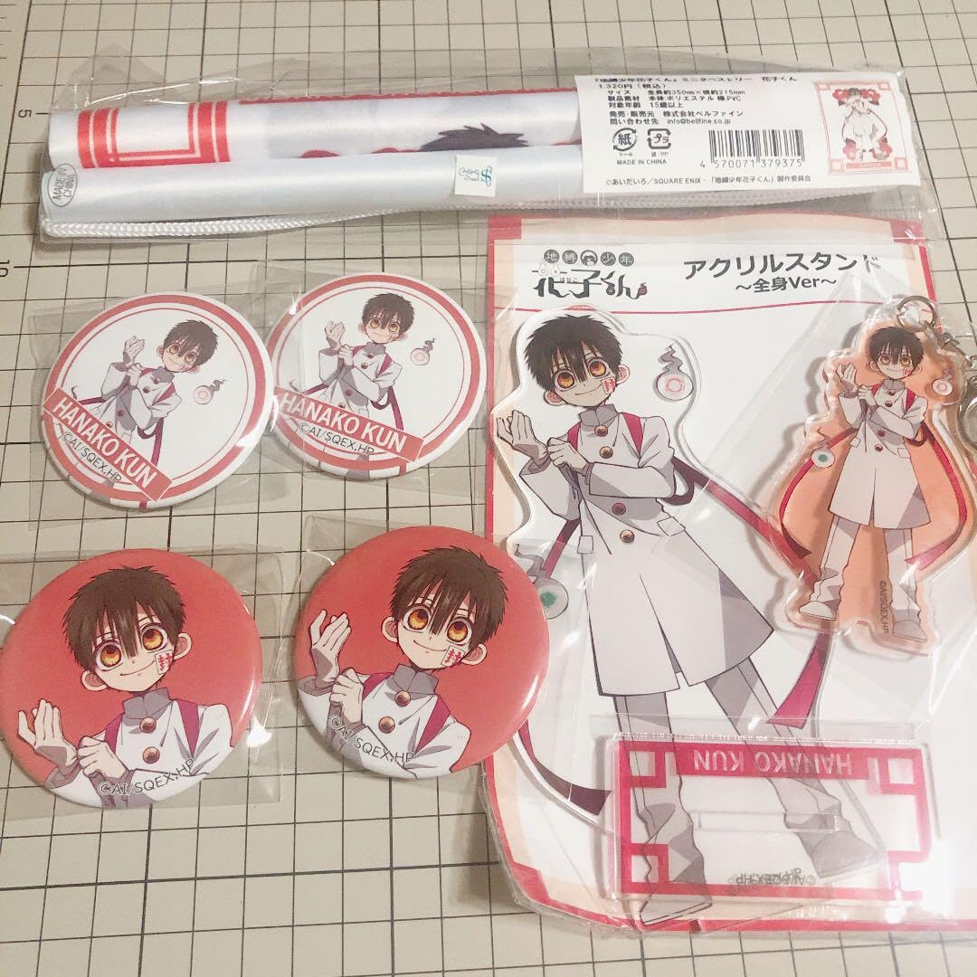 Amazon.co.jp: 地縛少年花子くん 応援団 花子くんセット ホビー グッズ