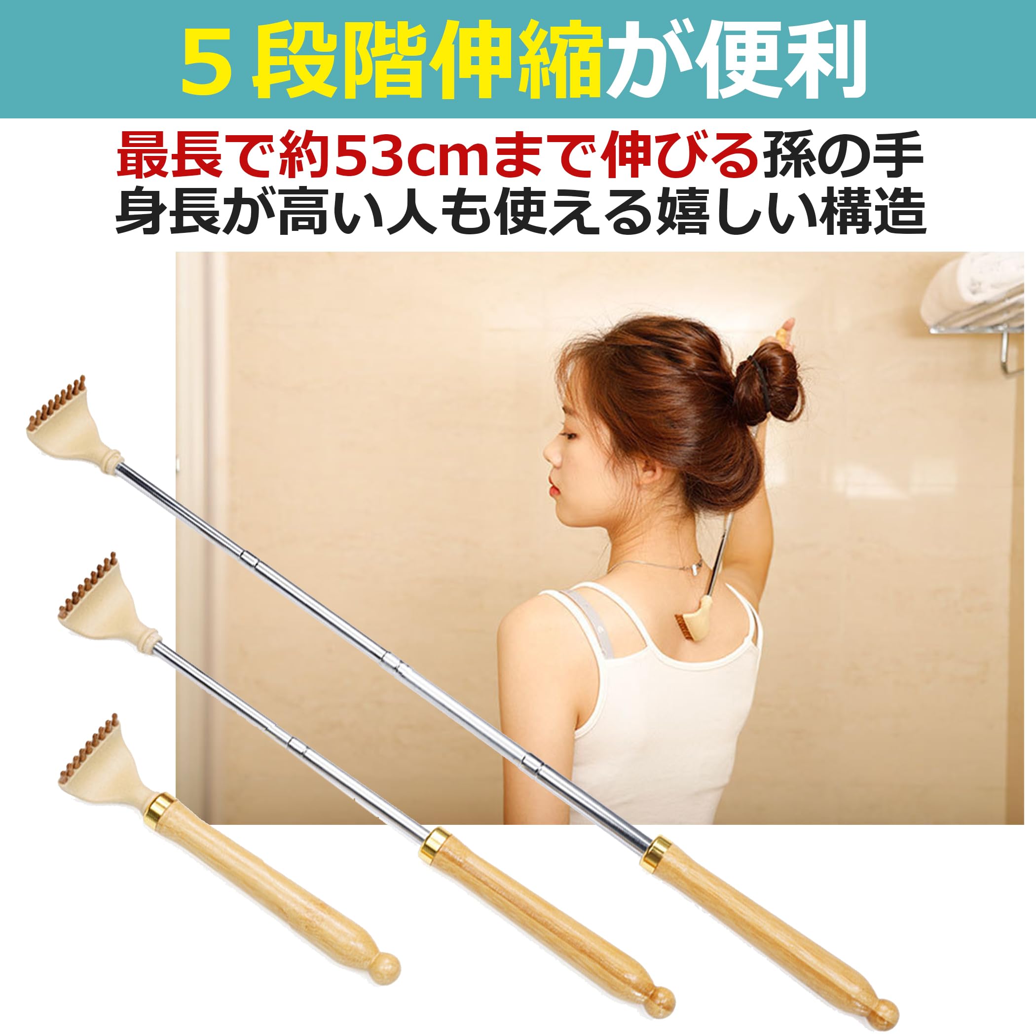 Amazon.co.jp: Felimoa 孫の手 竹製 携帯用 伸びる孫の手 5段階伸縮 2