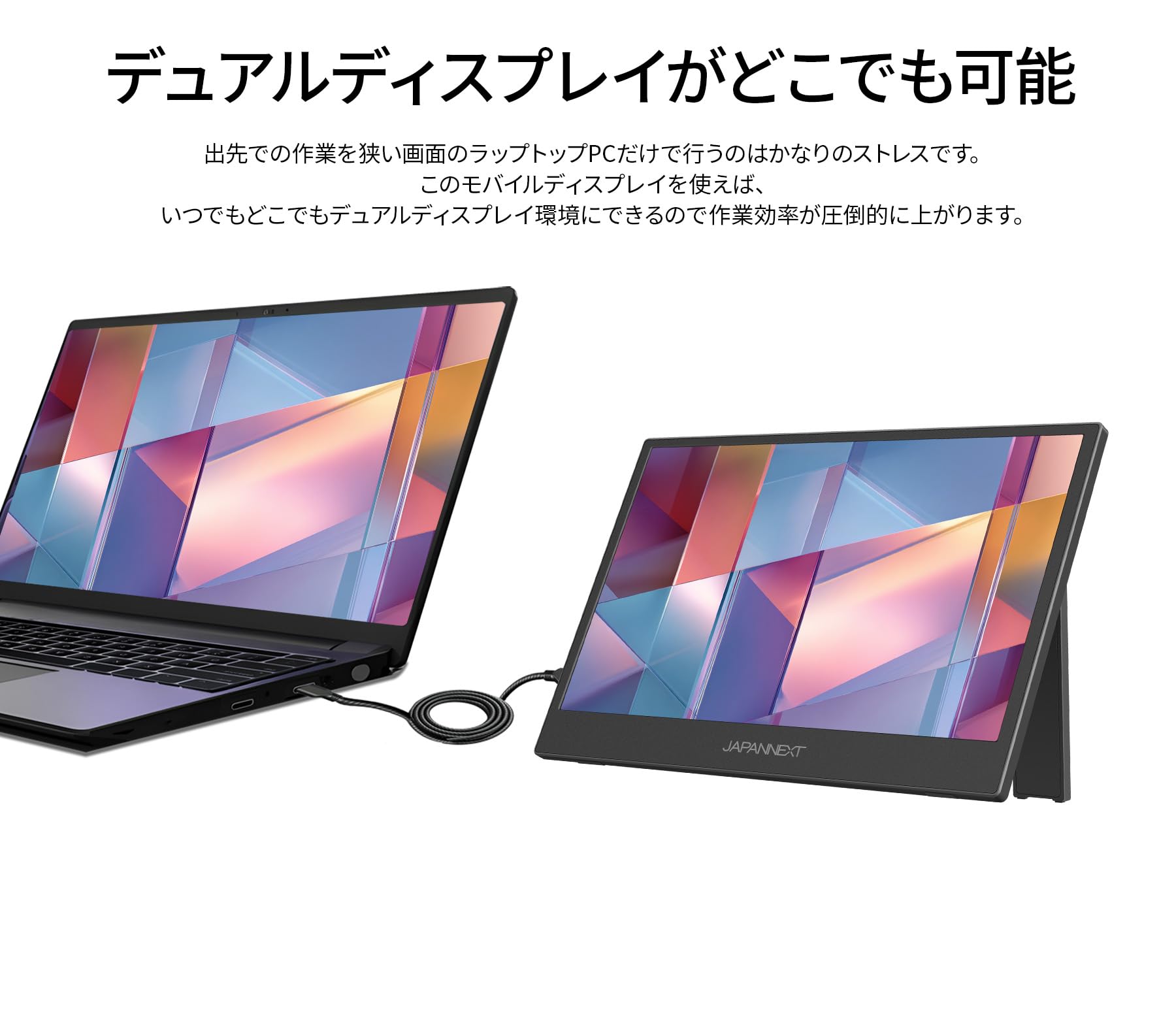 Amazon.co.jp: JAPANNEXT 11.6インチ VAパネル搭載 WQHD(2560×1440