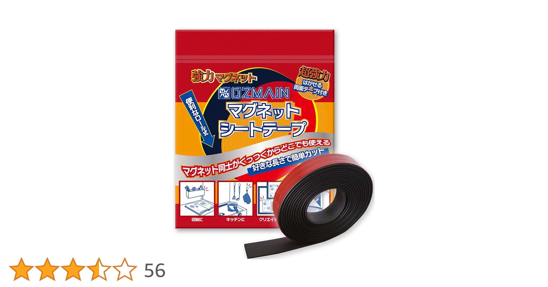 げん キッチンパネル用 両面テープ 200個 強力両面テープ げん キッチンパネル用 両面テープ 200個 強力両面テープ げん
