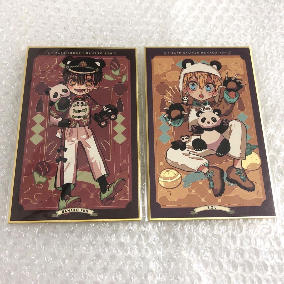 Amazon.co.jp: 地縛少年花子くん 楽天コレクション 色紙 花子くん 源光