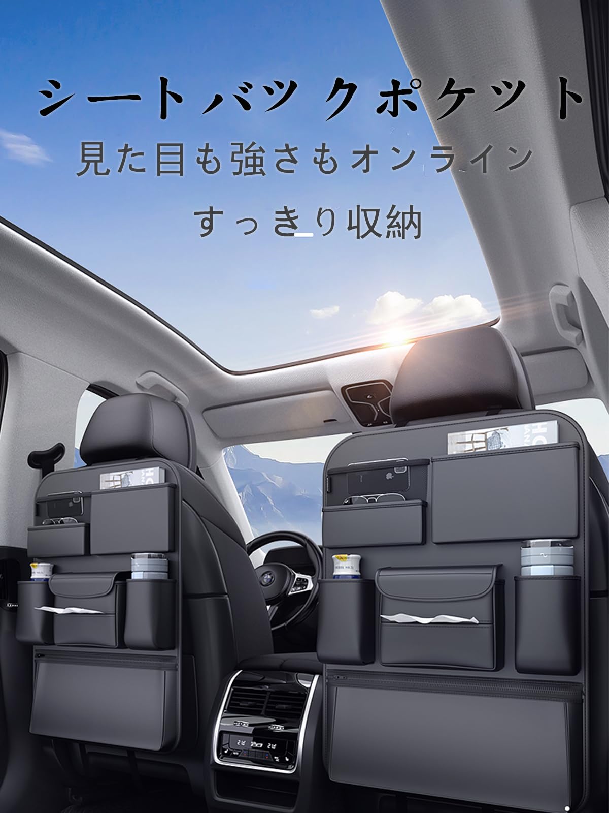 Amazon.co.jp: トヨタ NOAH 90系 ヴォクシー ノア シートバック
