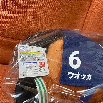 Amazon.co.jp: サラブレッドコレクション 寝そべりBIG ウォッカ