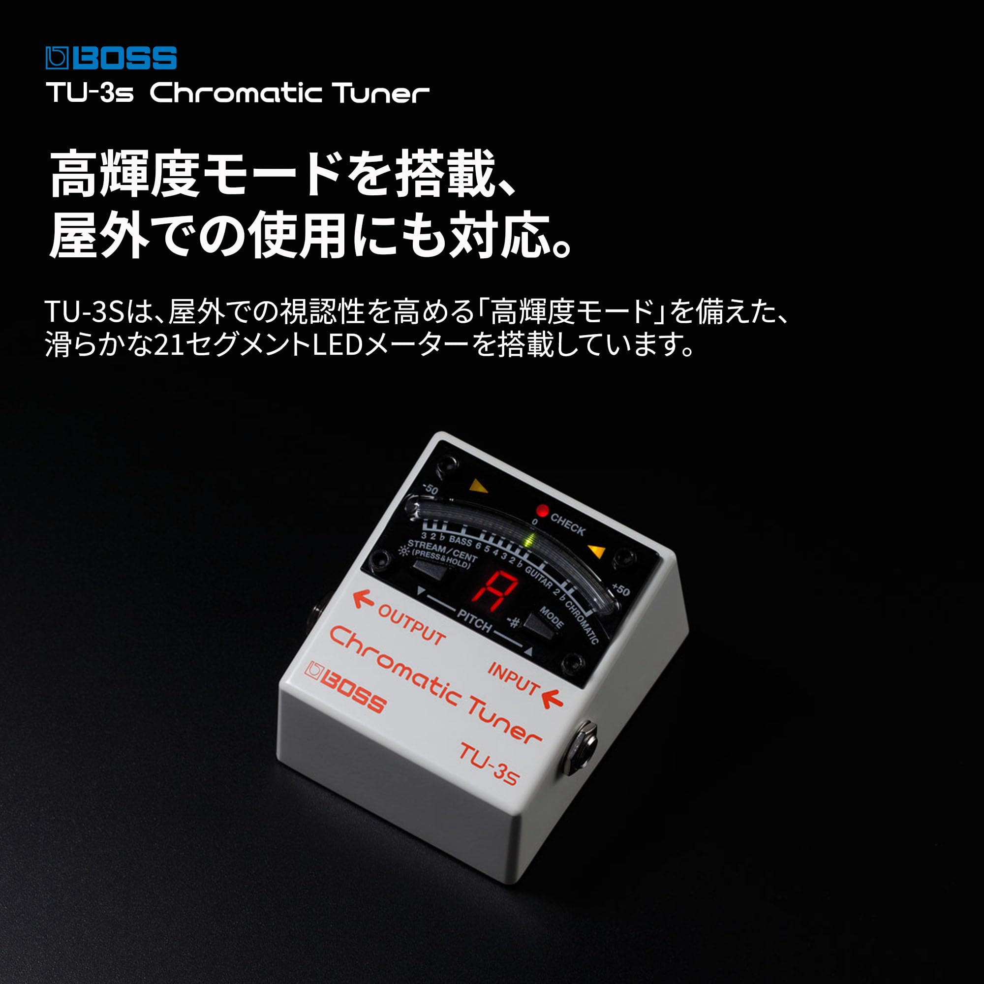 BOSS TU-3S  クロマチックチューナー TU-3S