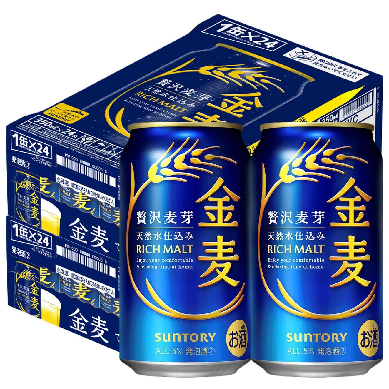 Amazon.co.jp: SPBC 金麦 350ml 48本 [ サントリー ビール 新ジャンル