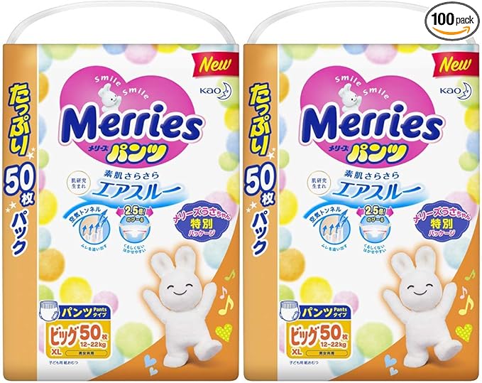 パンツ ビッグサイズ メリーズさらさらエアスルー 12 22kg 100枚 50枚 2 ケース品 Amazon Co Jp限定 メリーズ ドラッグストア Amazon