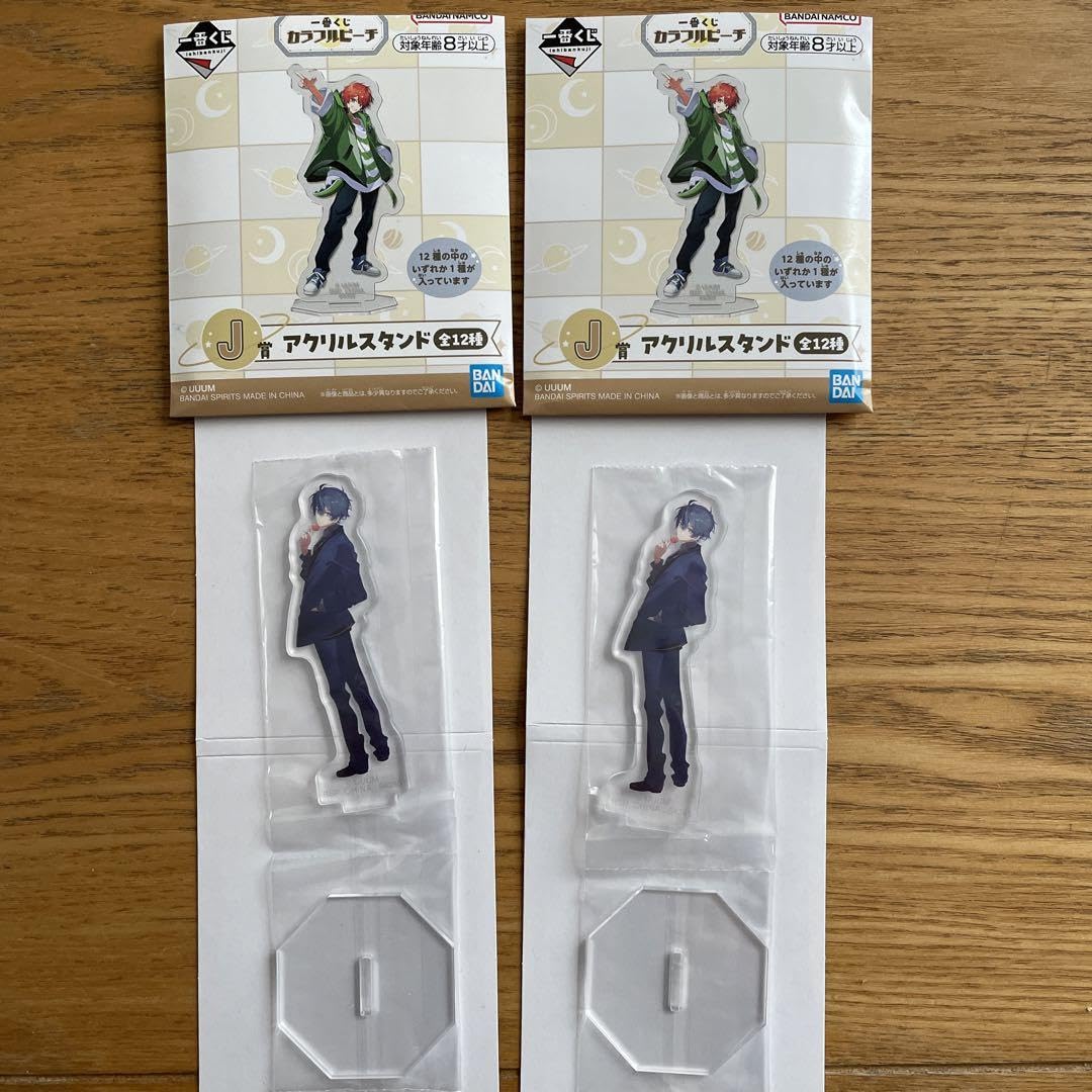 【新品】カラフルピーチ　一番くじ　なおきり　全4種セット Amazon.co.jp: カラフルピーチ 一番くじ なおきり : おもちゃ