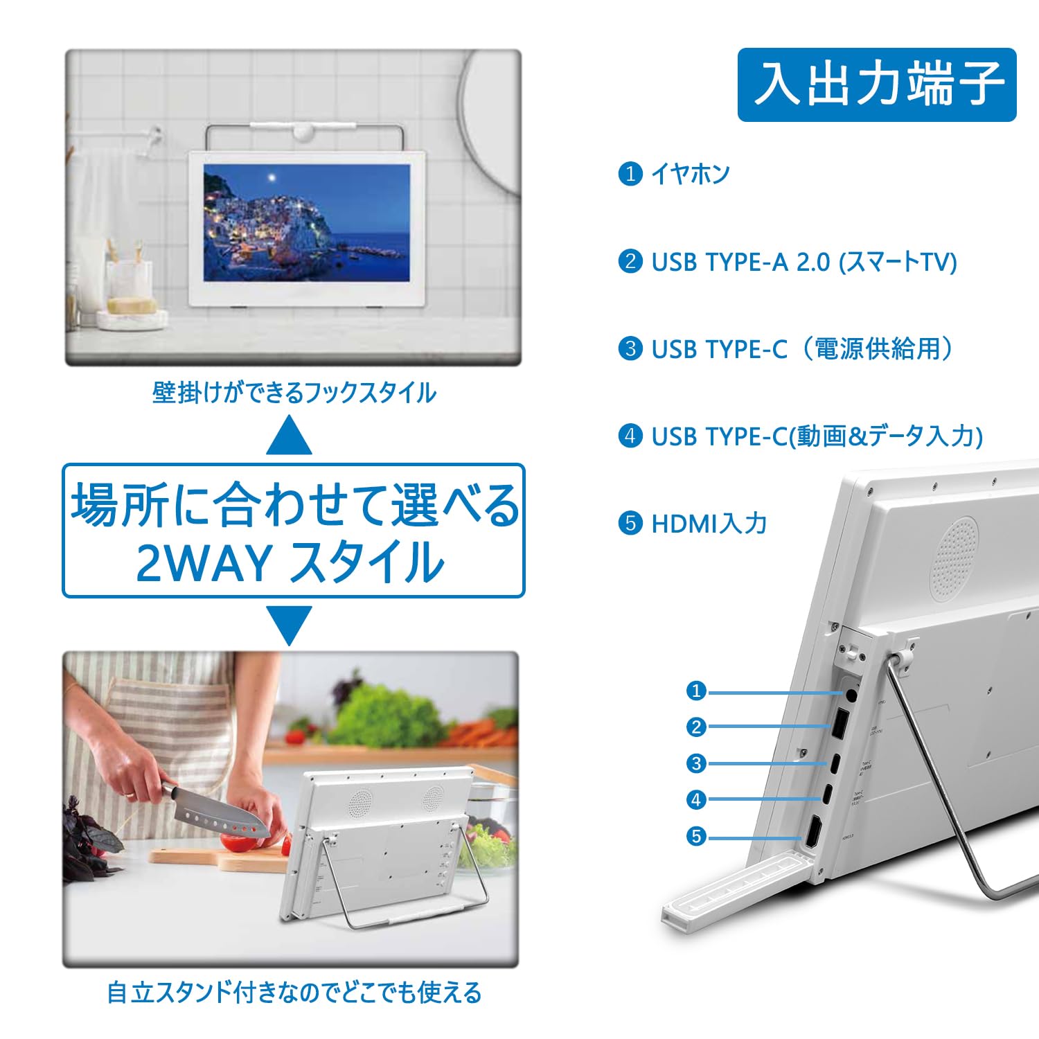 Amazon | 11.6型防水ポータブルテレビ | Android 11搭載 | IPX6