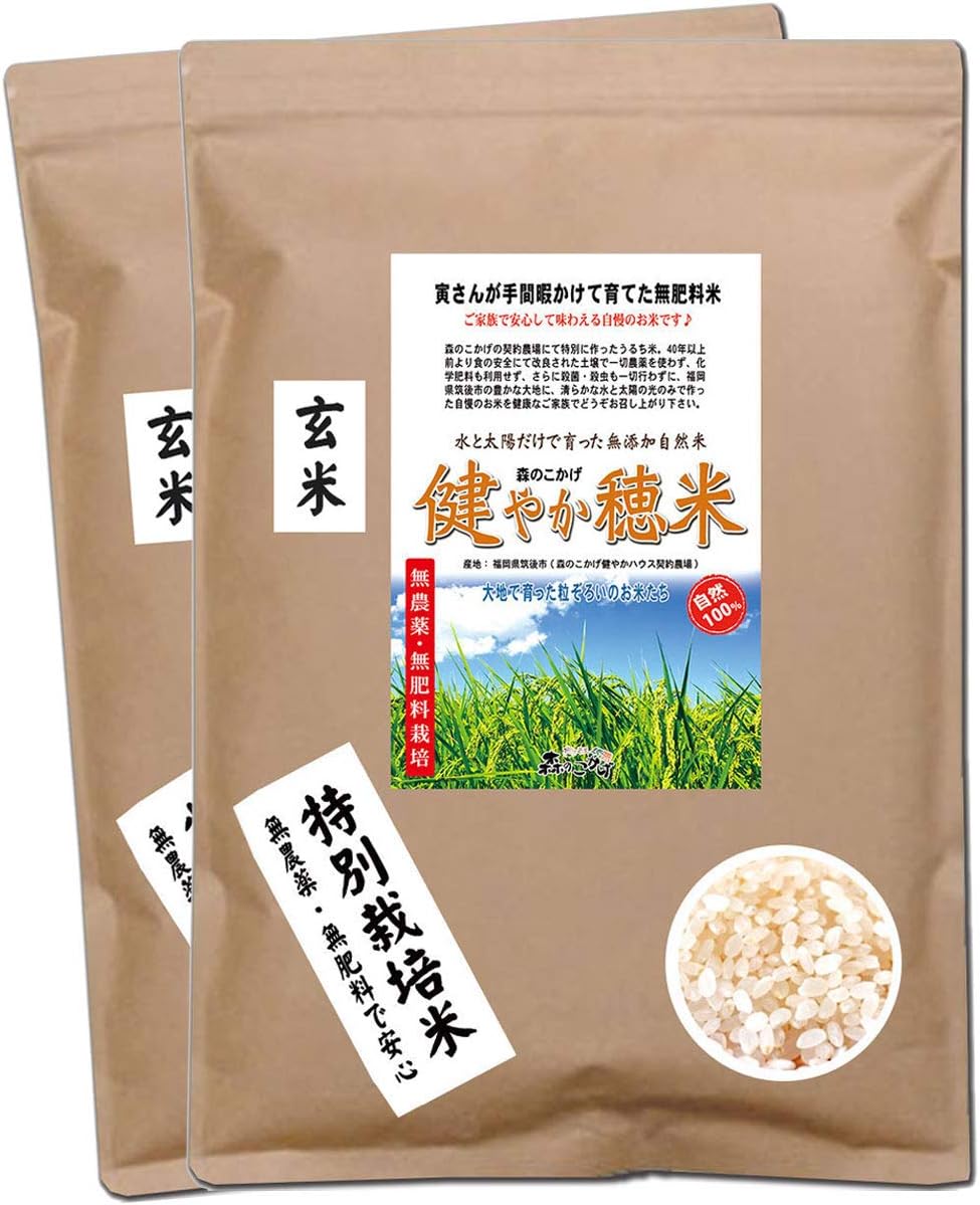 お米ヒノヒカリ無農薬米23kg福岡県筑後市産 お米ヒノヒカリ無農薬米23kg福岡県筑後市産