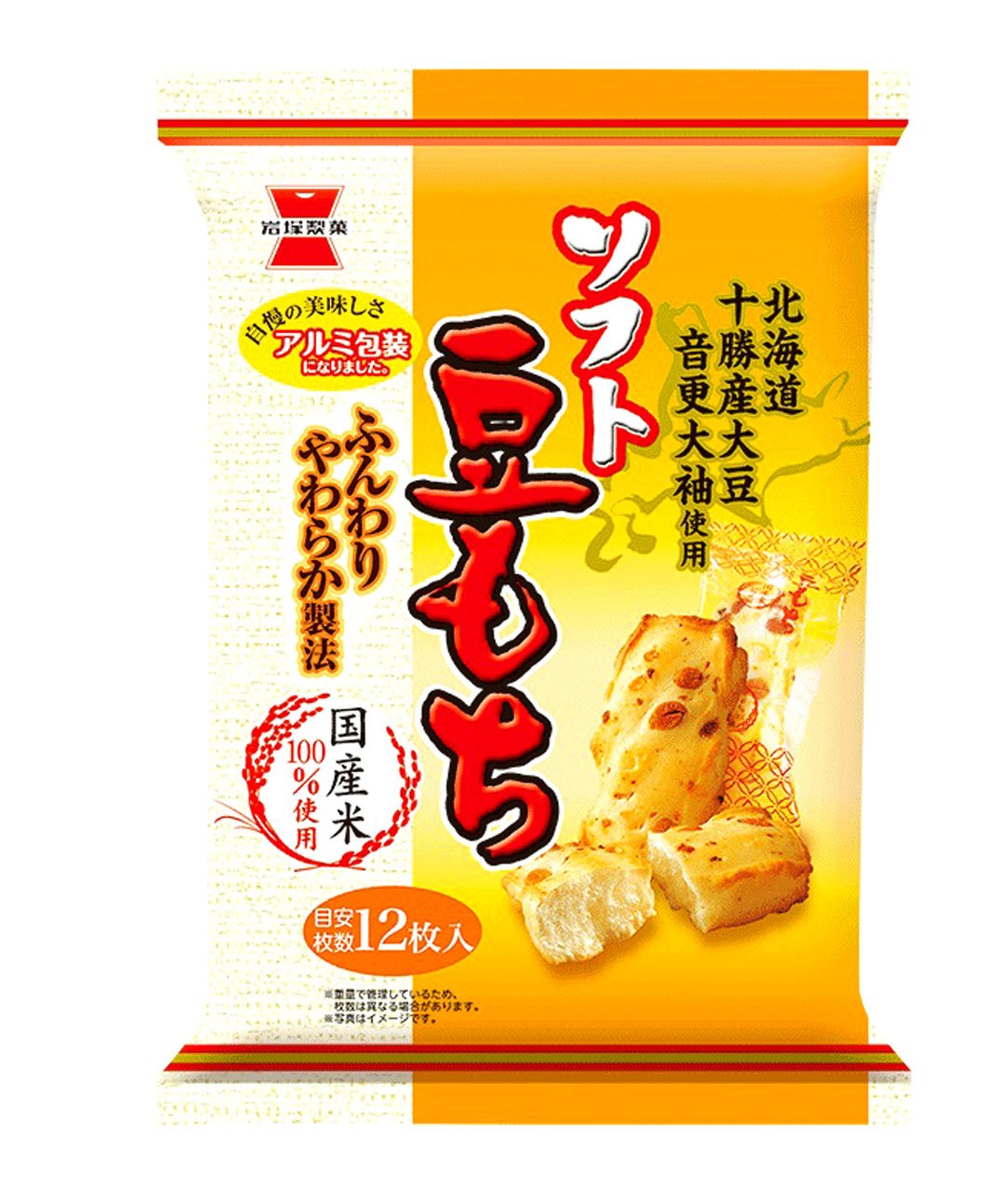 Amazon.co.jp: 岩塚製菓 ソフト豆もち 63g×12袋 : 食品・飲料・お酒